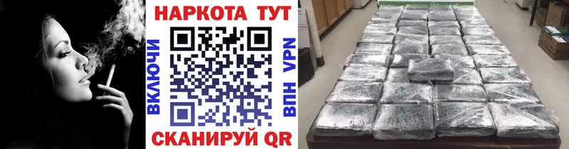 Где можно купить наркотики Тара СОЛЬ Меф мяу мяу hydra ONION Cocaine Гашиш Галлюциногенные грибы