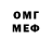 Амфетамин VHQ MasterHutto