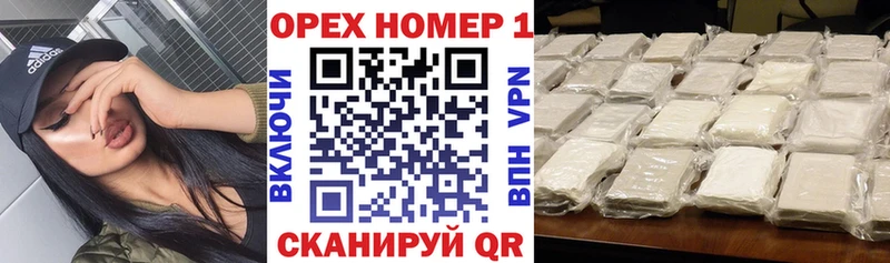где купить   blacksprut маркетплейс  КОКАИН Columbia  Тара 