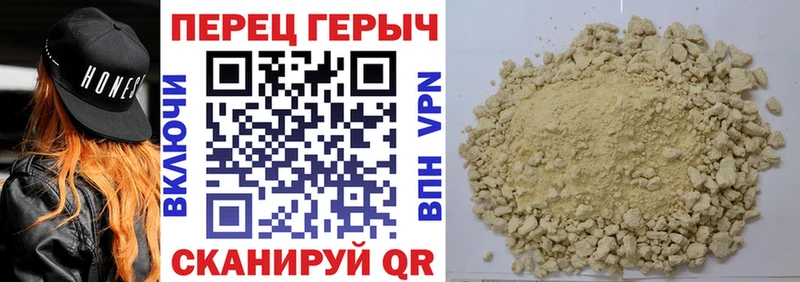 ГЕРОИН герыч  Тара 