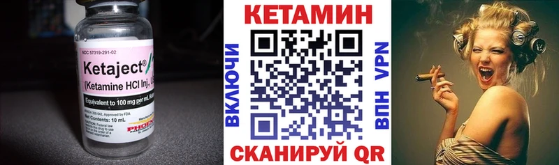 KRAKEN ссылки  Тара  Кетамин VHQ 