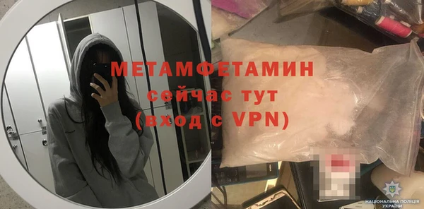 прущая мука Каменка