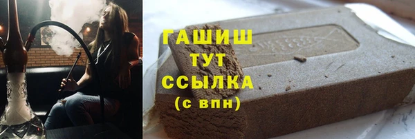 стафф Алексеевка