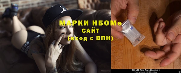 мескалин Алзамай