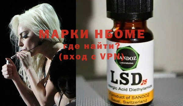 PSILOCYBIN Алексин