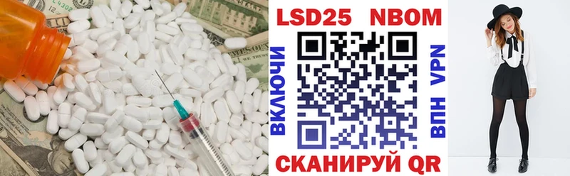 Лсд 25 экстази кислота  Тара 