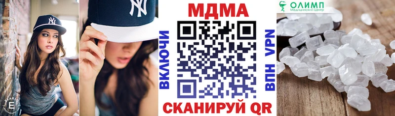 MDMA Molly  МЕГА   Тара 