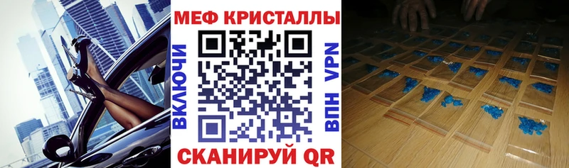 Меф mephedrone  наркошоп  Тара 