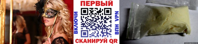 Первитин кристалл где купить наркоту Тара