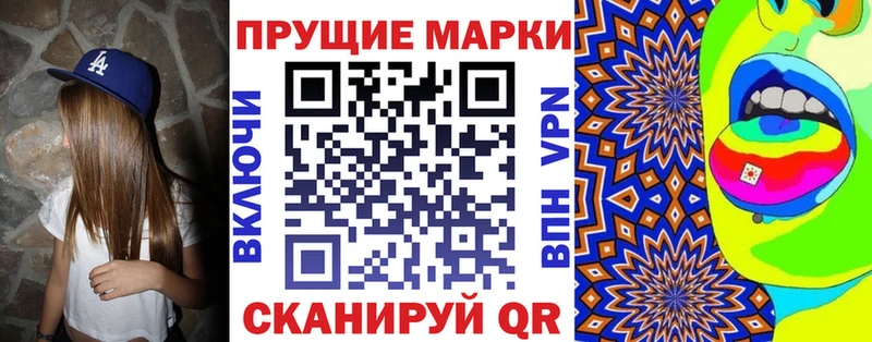 Марки N-bome 1,5мг  Тара 