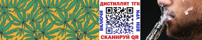 Дистиллят ТГК концентрат  даркнет официальный сайт  Тара 